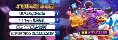인기 슬롯 200회 무료 스핀 증정 promotion
